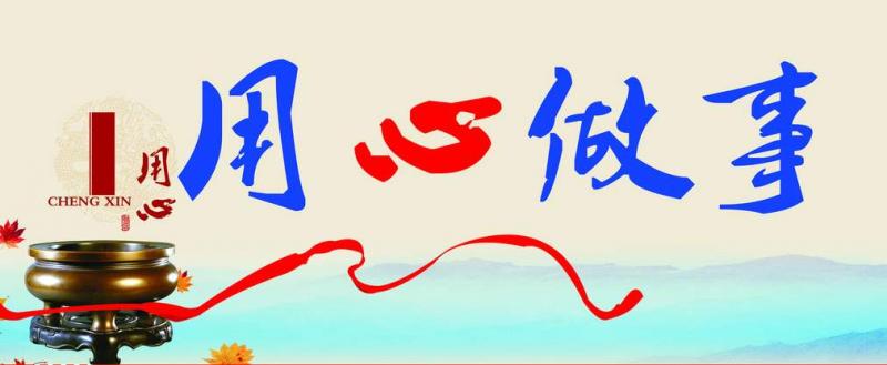 高效、穩(wěn)定、可靠